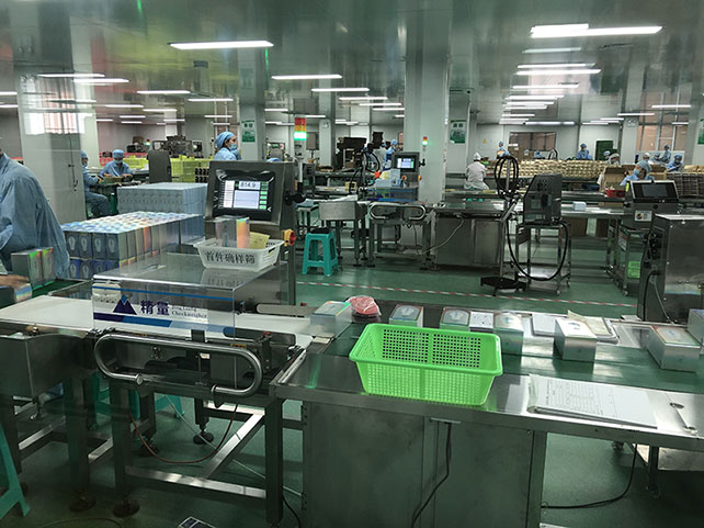 自動檢重秤分選面膜應(yīng)用案例 自動檢重秤分選面膜應(yīng)用案例